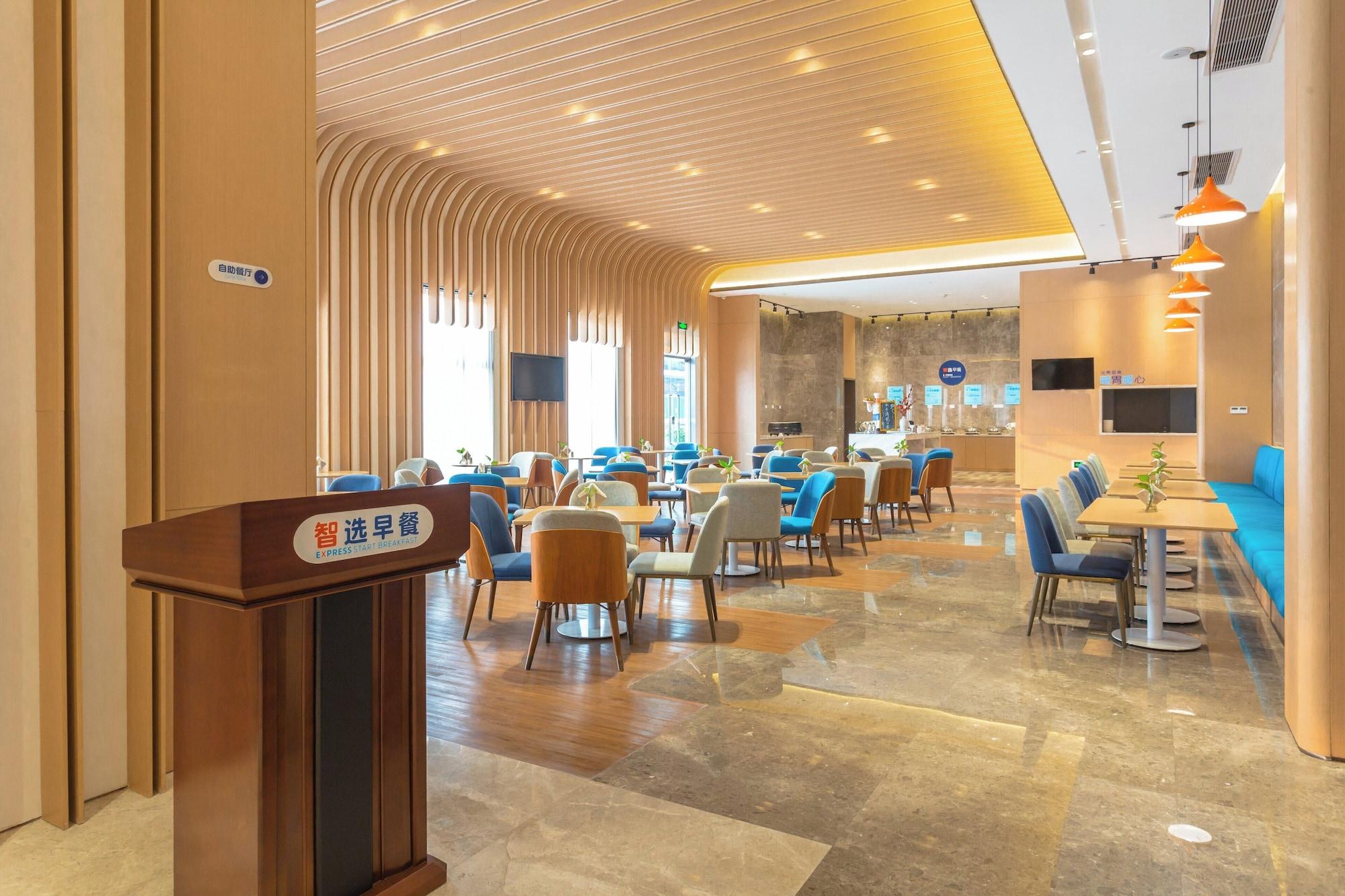 Restaurant Holiday inn Express Dongguan Shatian by IHG