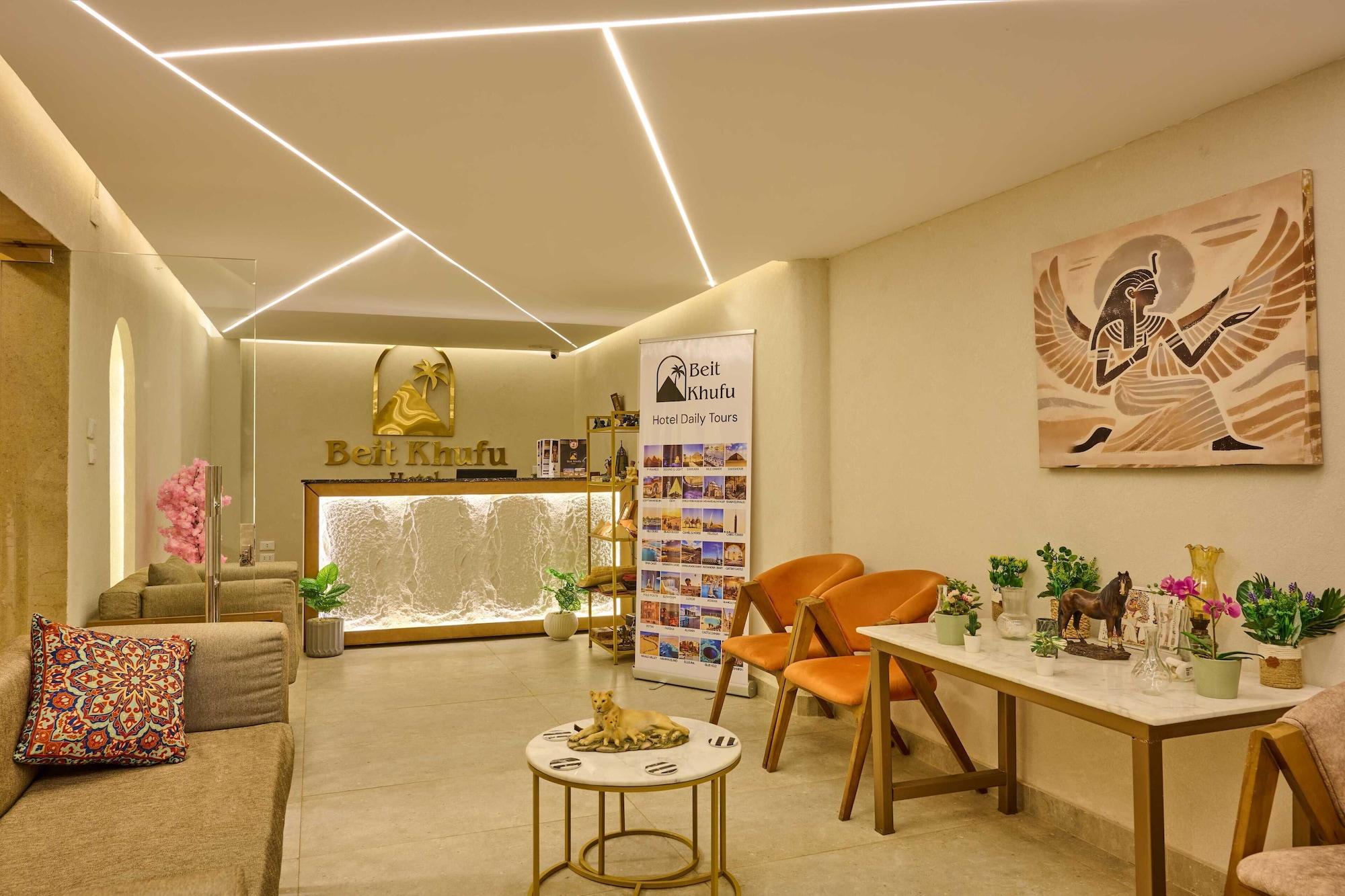 Vista Lobby beit khufu hotel