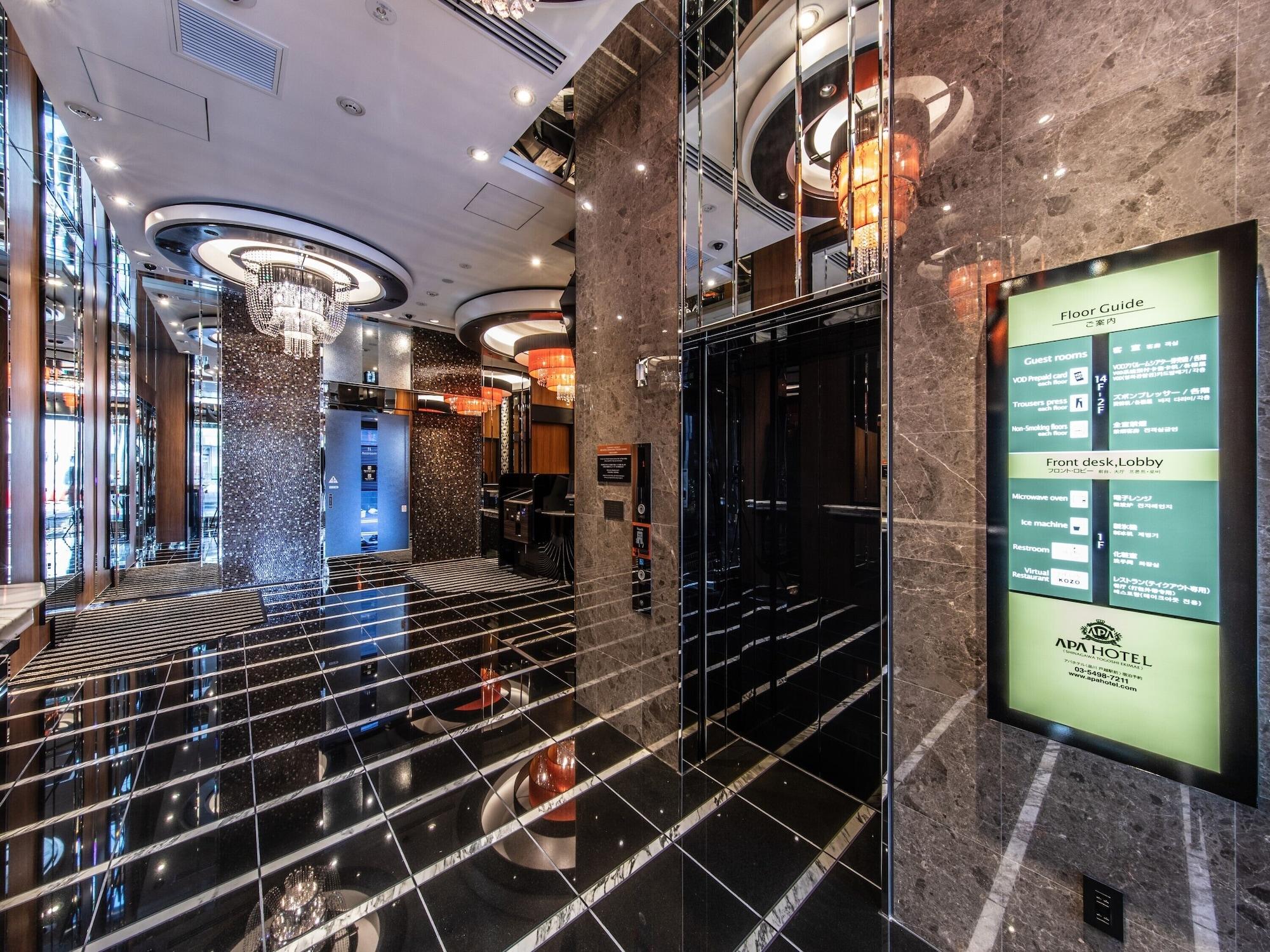 Vista Lobby APA Hotel Shinagawa Togoshi Ekimae