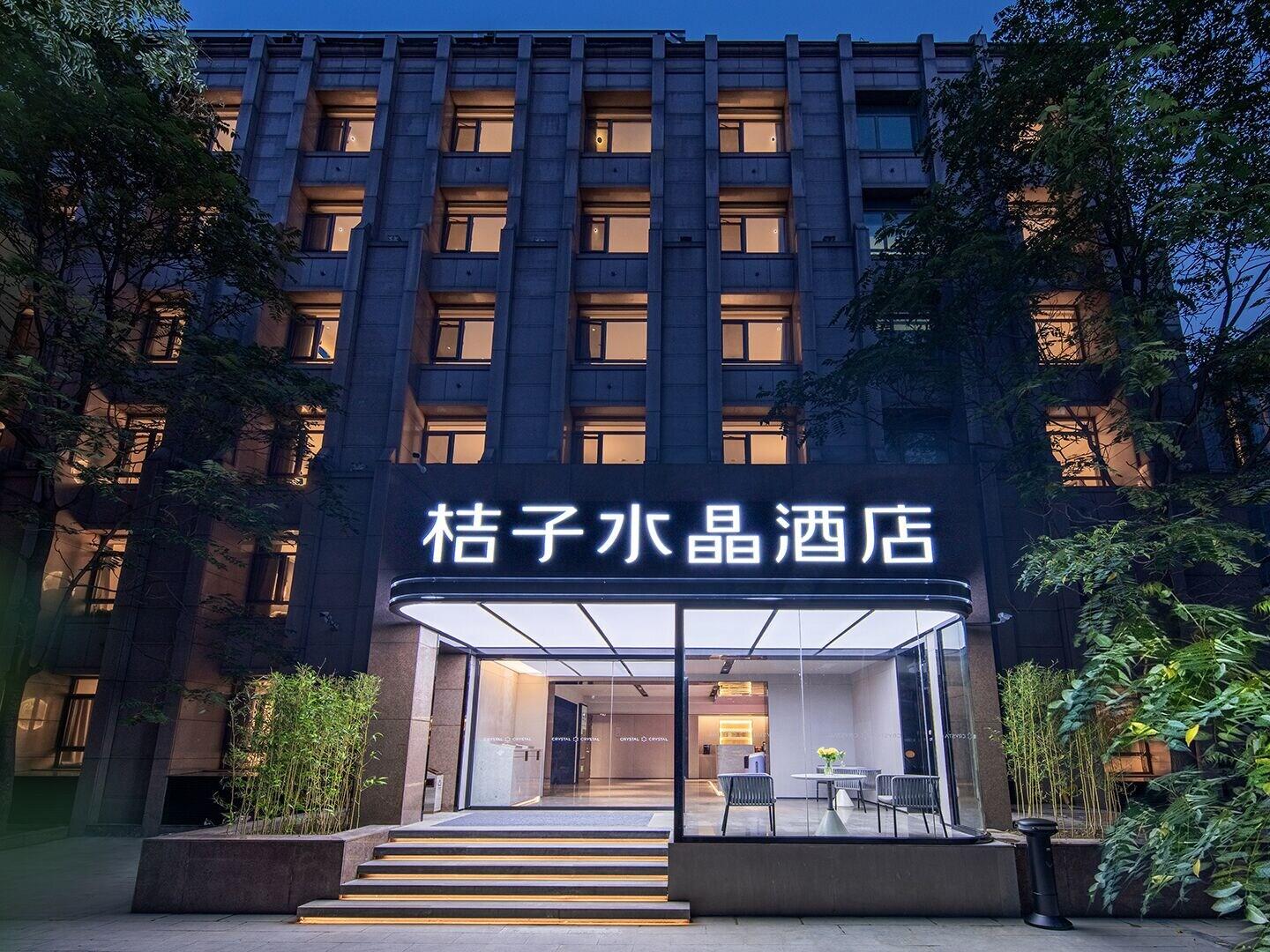Vista Exterior Crystal Orange Wangfujing Hotel
