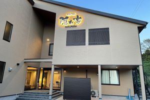 Alojamiento - NARITA HOTEL KAKUREGA