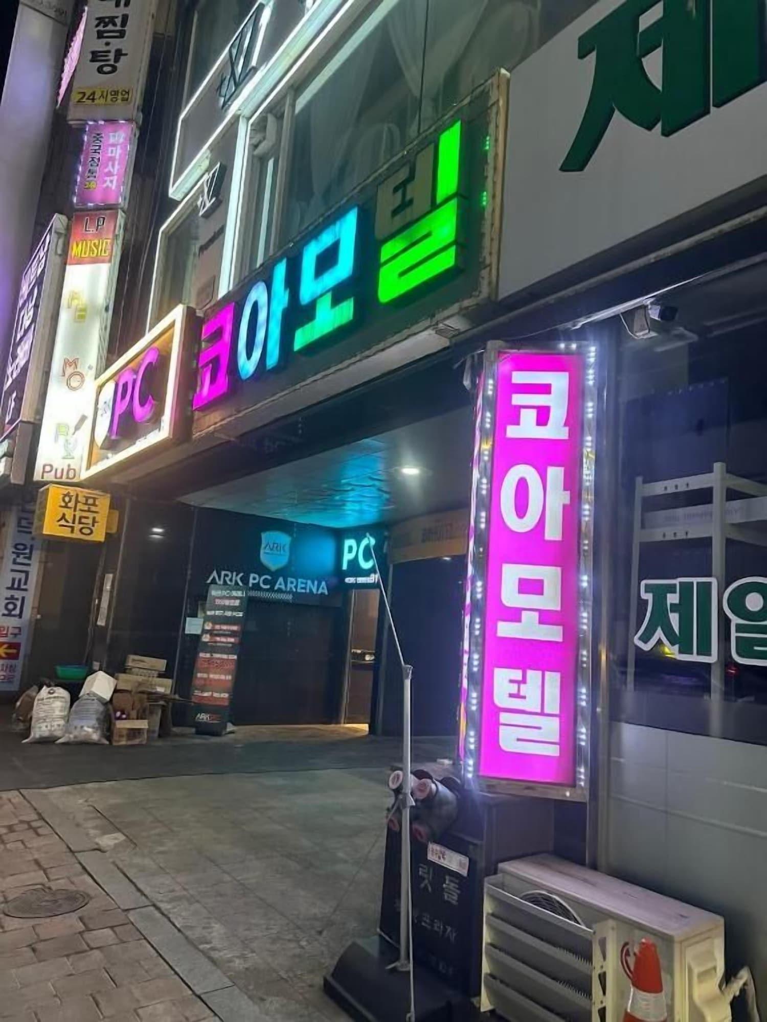 Vista Exterior Pyeongchon COA