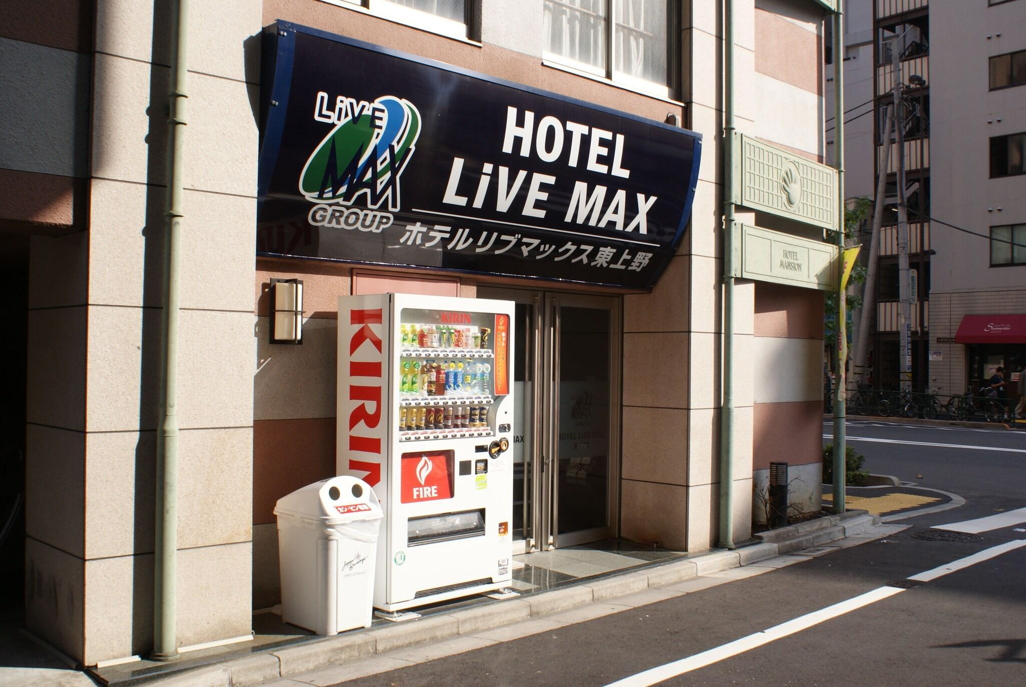Vista Exterior HOTEL LiVEMAX Higashi-Ueno