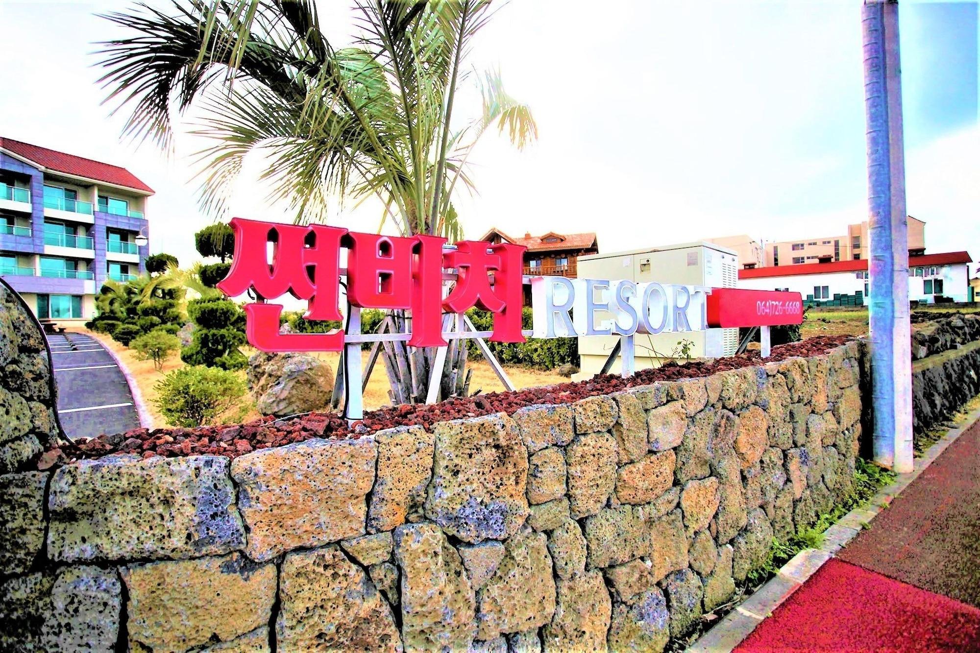 Varios Sunbeach Resort