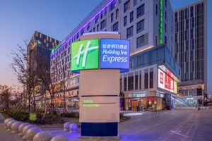 Alojamiento - Holiday Inn Express Shanghai Huijin by IHG