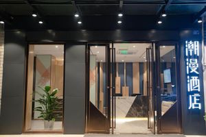 Alojamiento - Cheermay Hotels Shenzhen Citizen Center