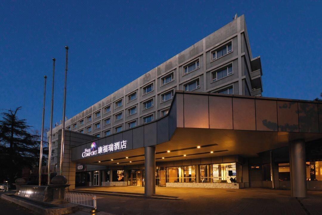 Vista Exterior Camfrey Hotel Beijing Capital Airport