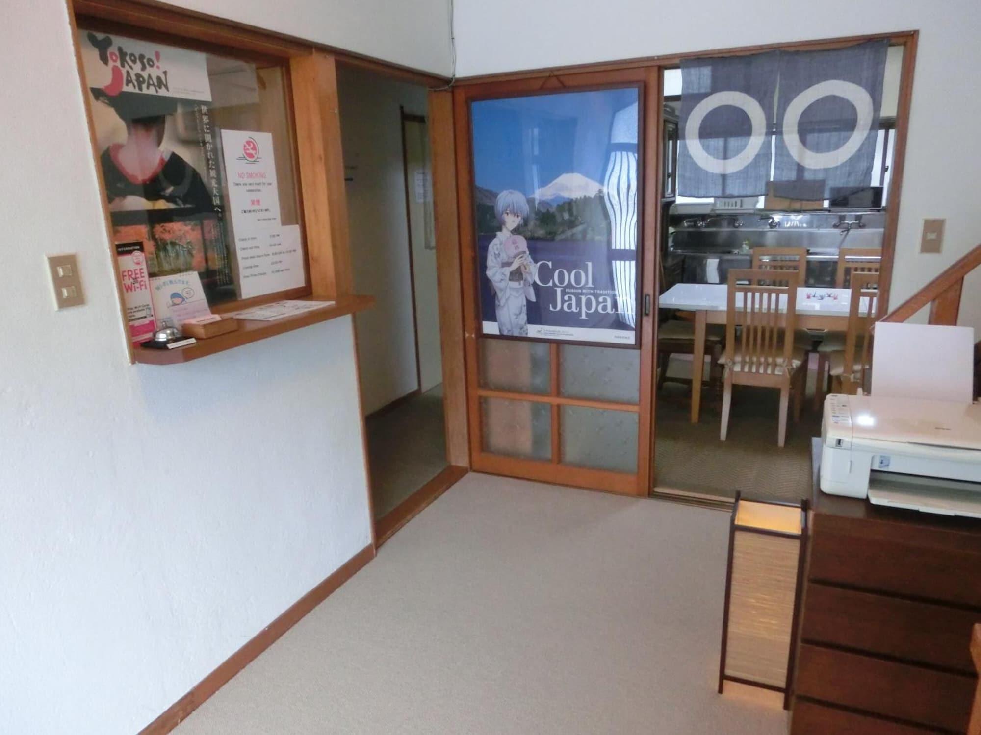 Vista Lobby Moto-Hakone Guest House