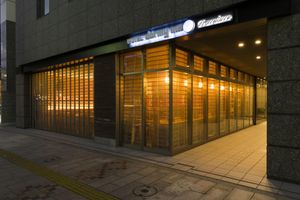 Alojamiento - Dormy Inn Premium Wakayama Natural Hot Spring