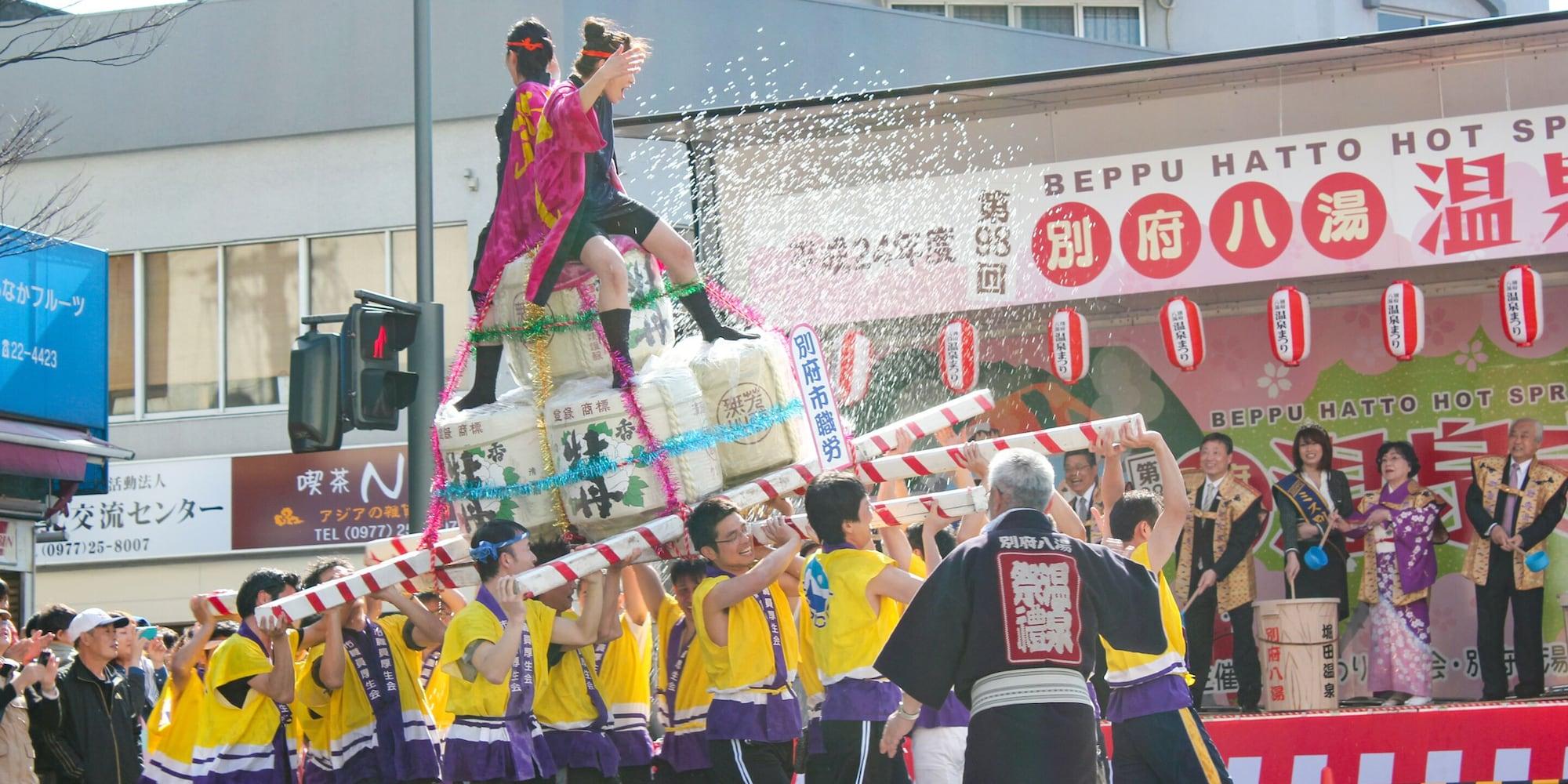 Varios Beppu no OYADO Kagaya