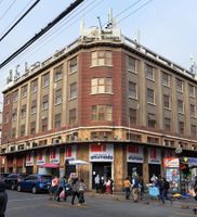 Alojamiento - Hotel Diego de Almagro Antofagasta Express