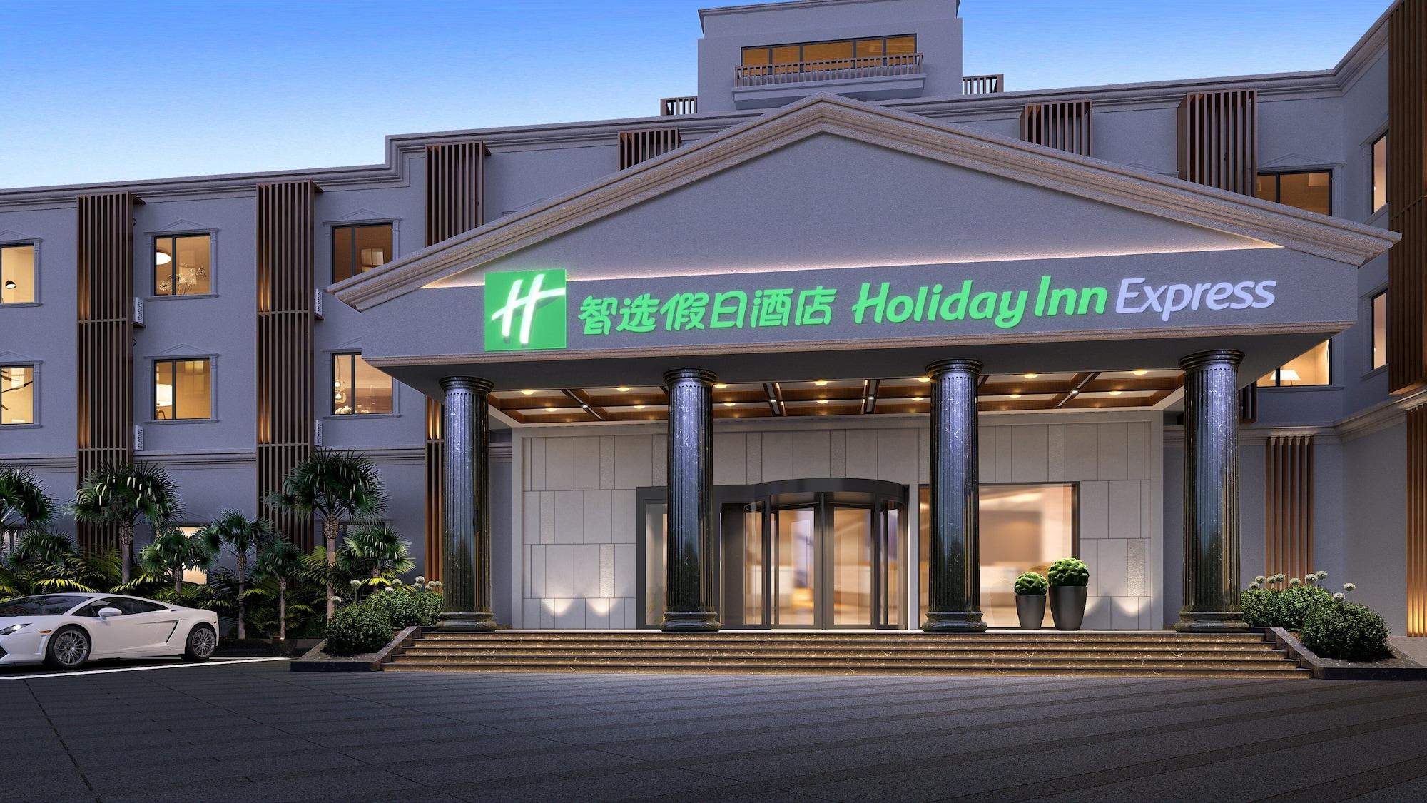 Varios Holiday Inn Express Shanghai Pujiang Lianhang Road by IHG