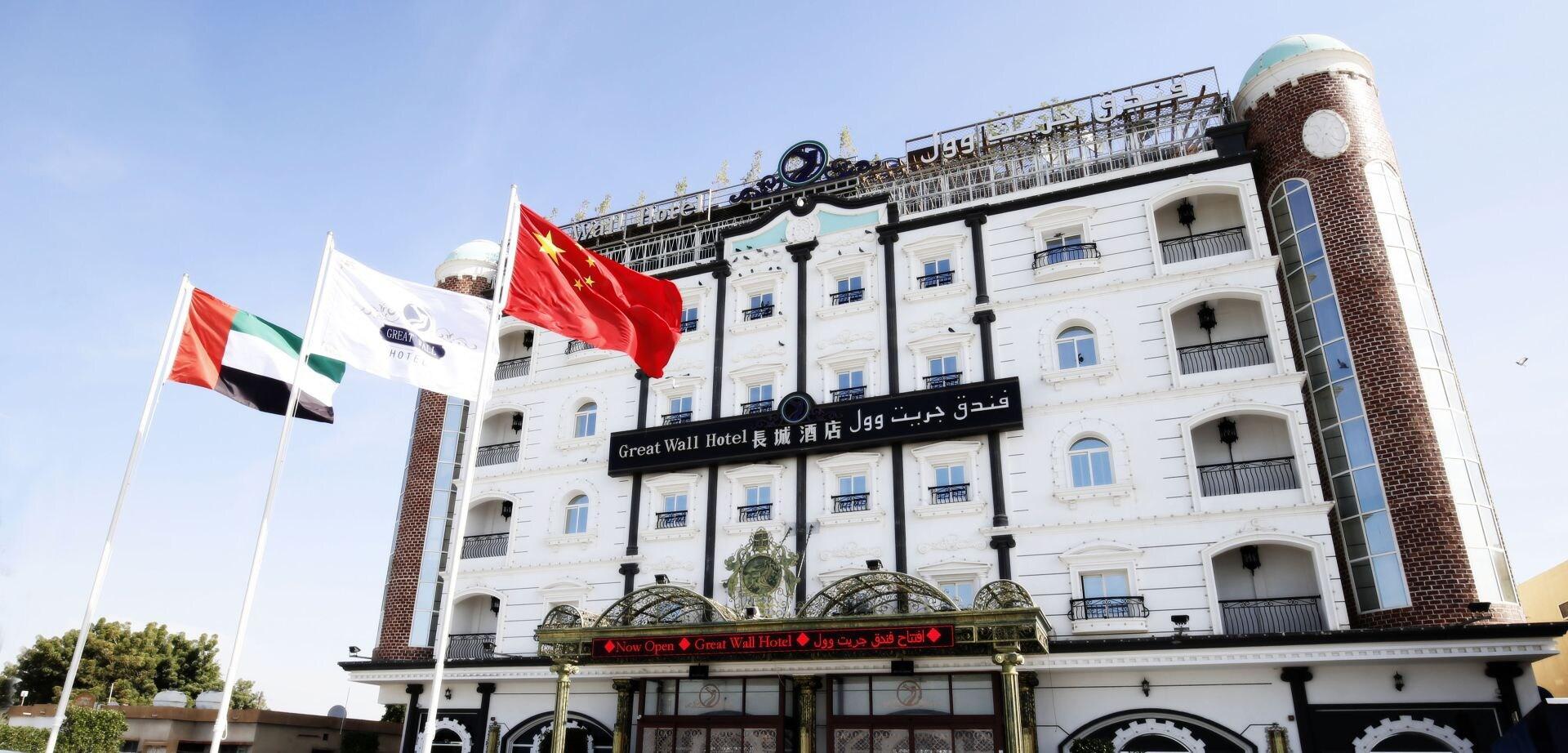 Vista Exterior Great Wall Hotel