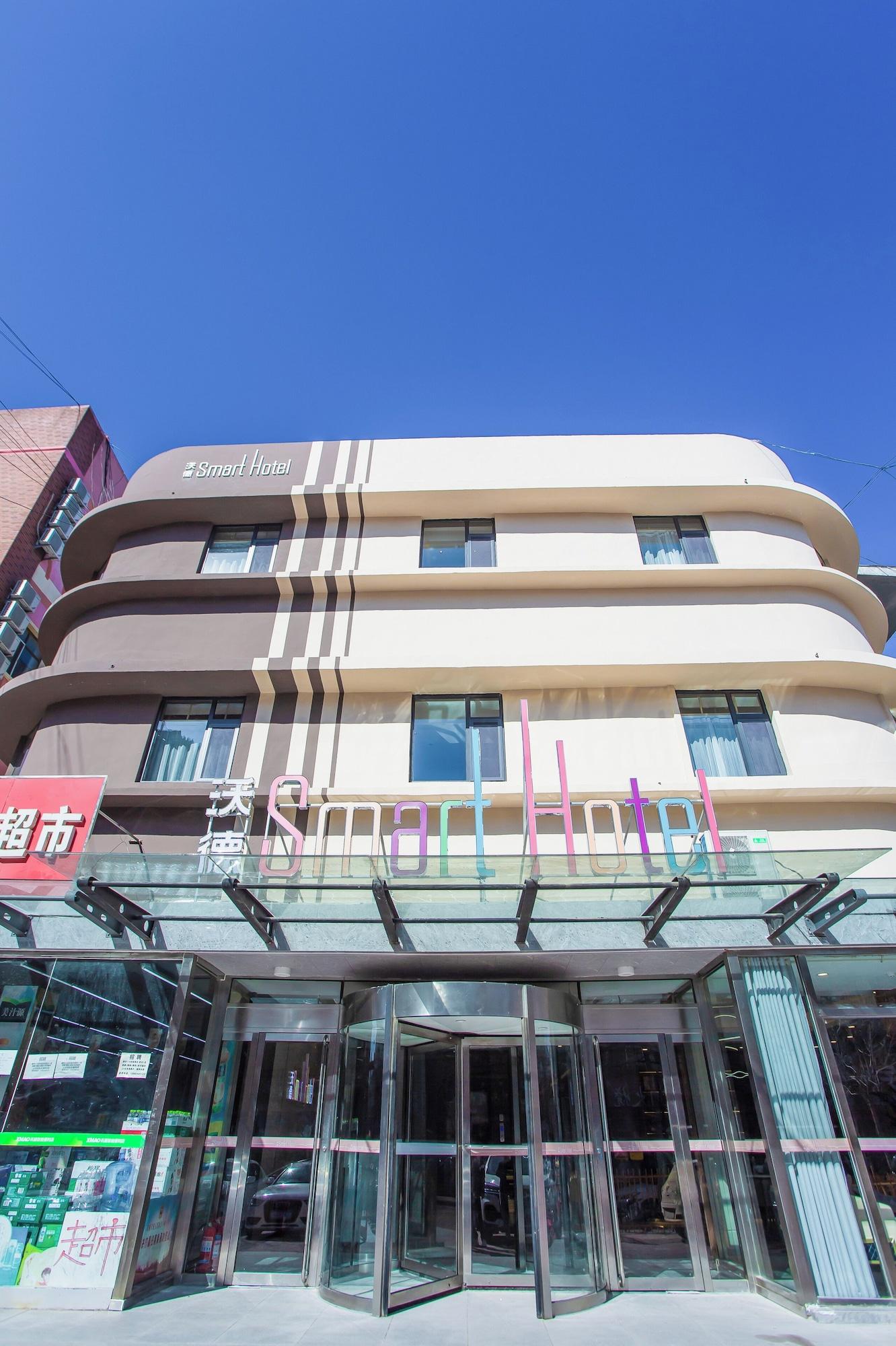 Vista Exterior World Smart Hotel Dezhou Railway Station