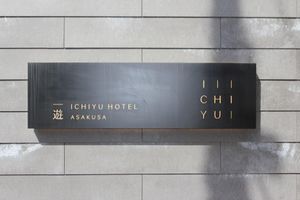 Alojamiento - ICHIYU ASAKUSA HOTEL