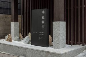 Alojamiento - Stay Passport Sapporo Ryokan Hongdae [Foreigners Only]
