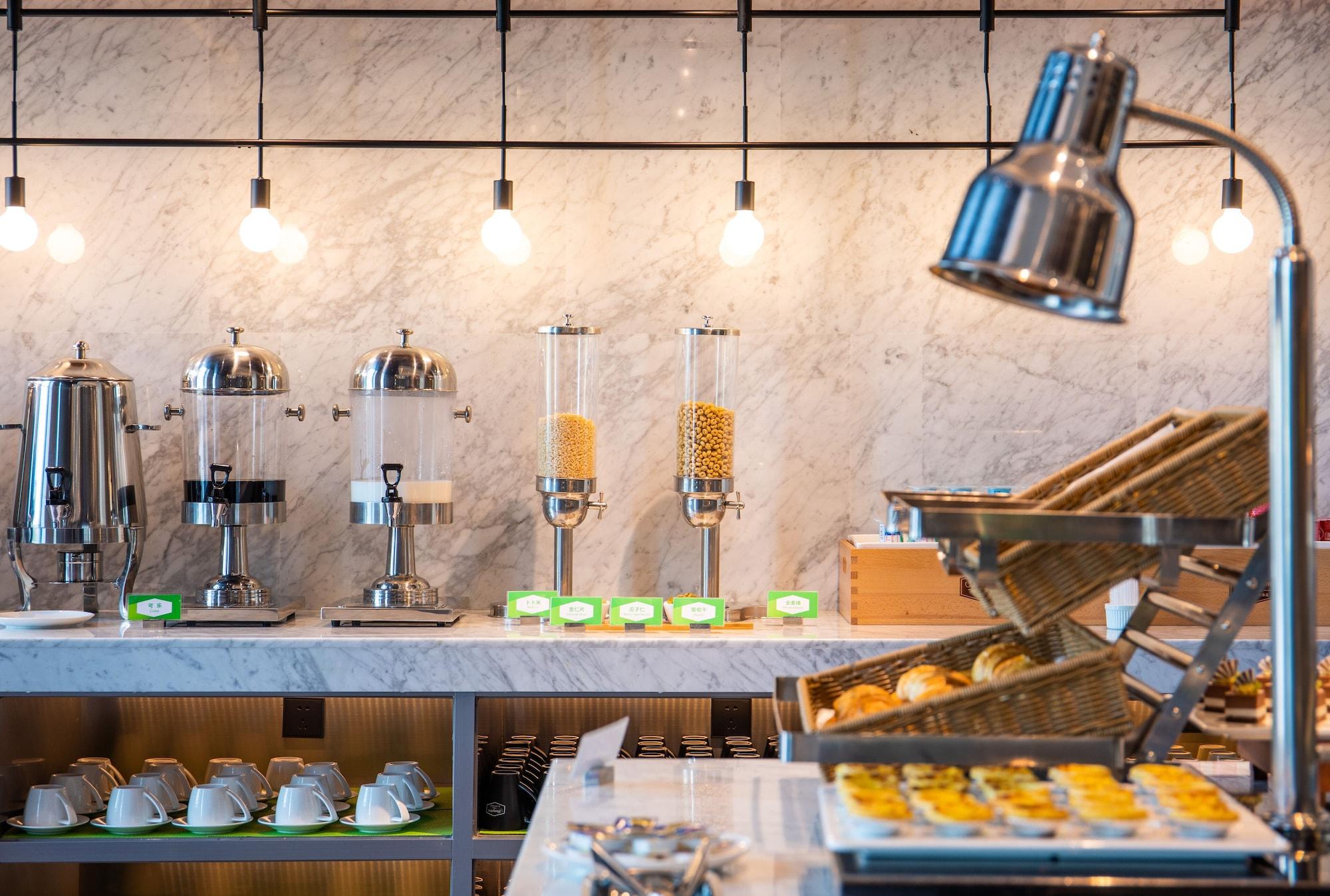 Restaurant Hampton by Hilton Shaoguan