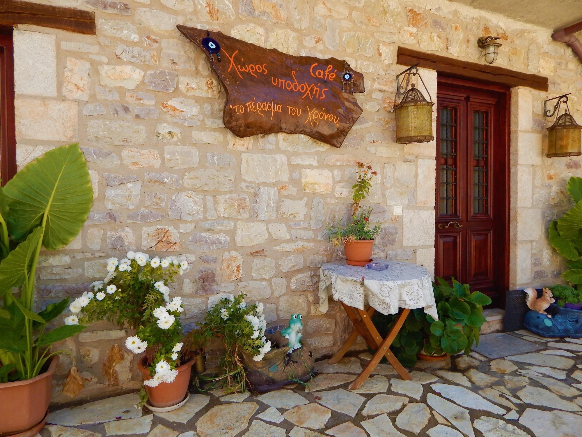 Vista Lobby Arhontiko Kordopati Traditional Guesthouse