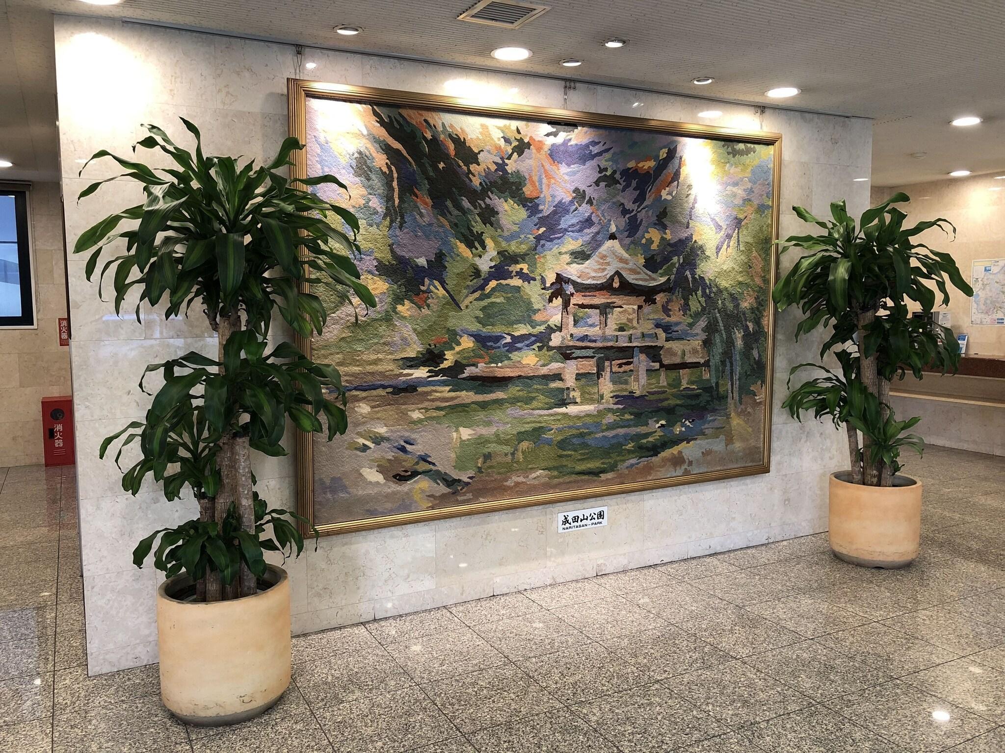 Vista Lobby Center Hotel Narita 1