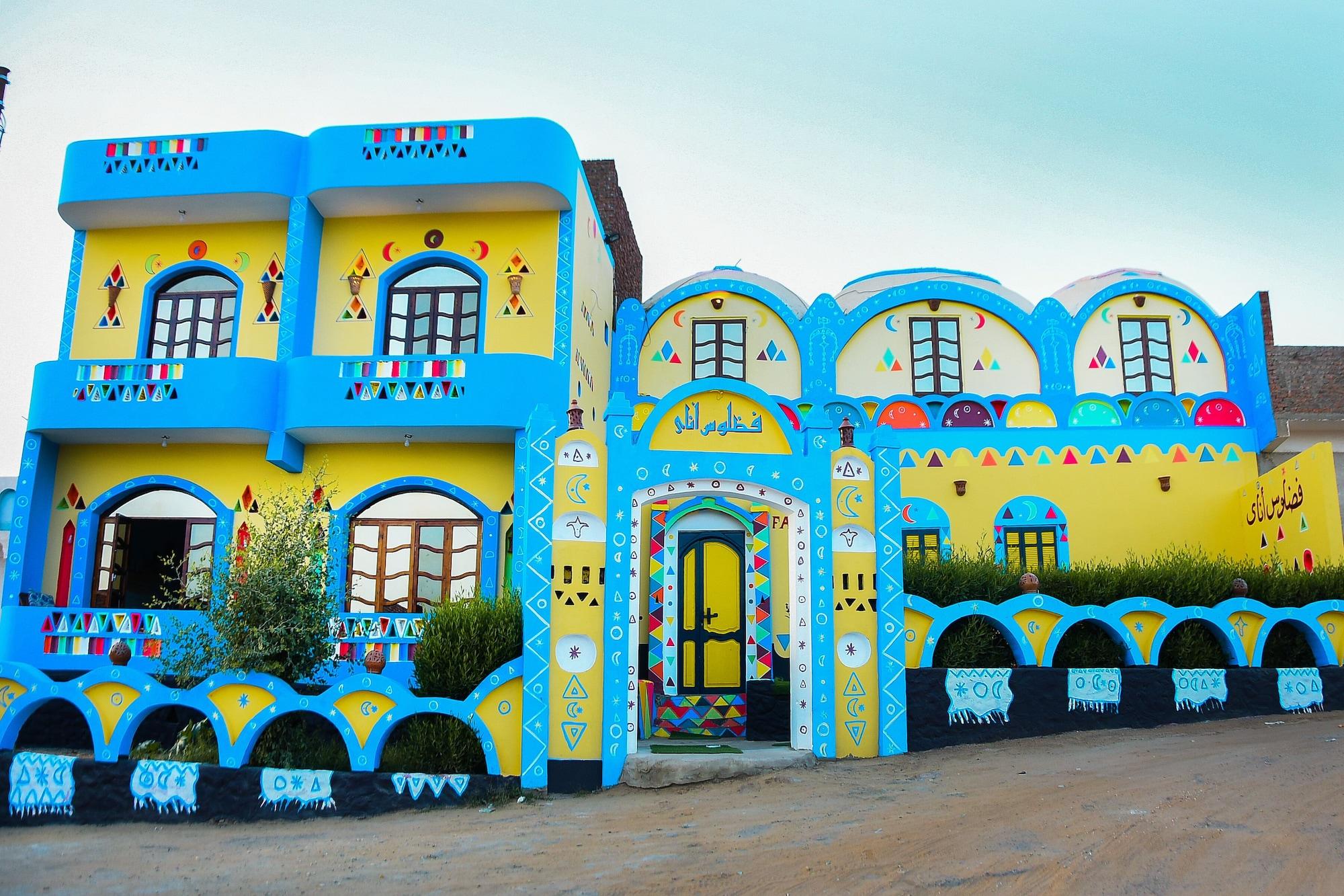 Varios Fadlos Anay Nubian Guesthouse