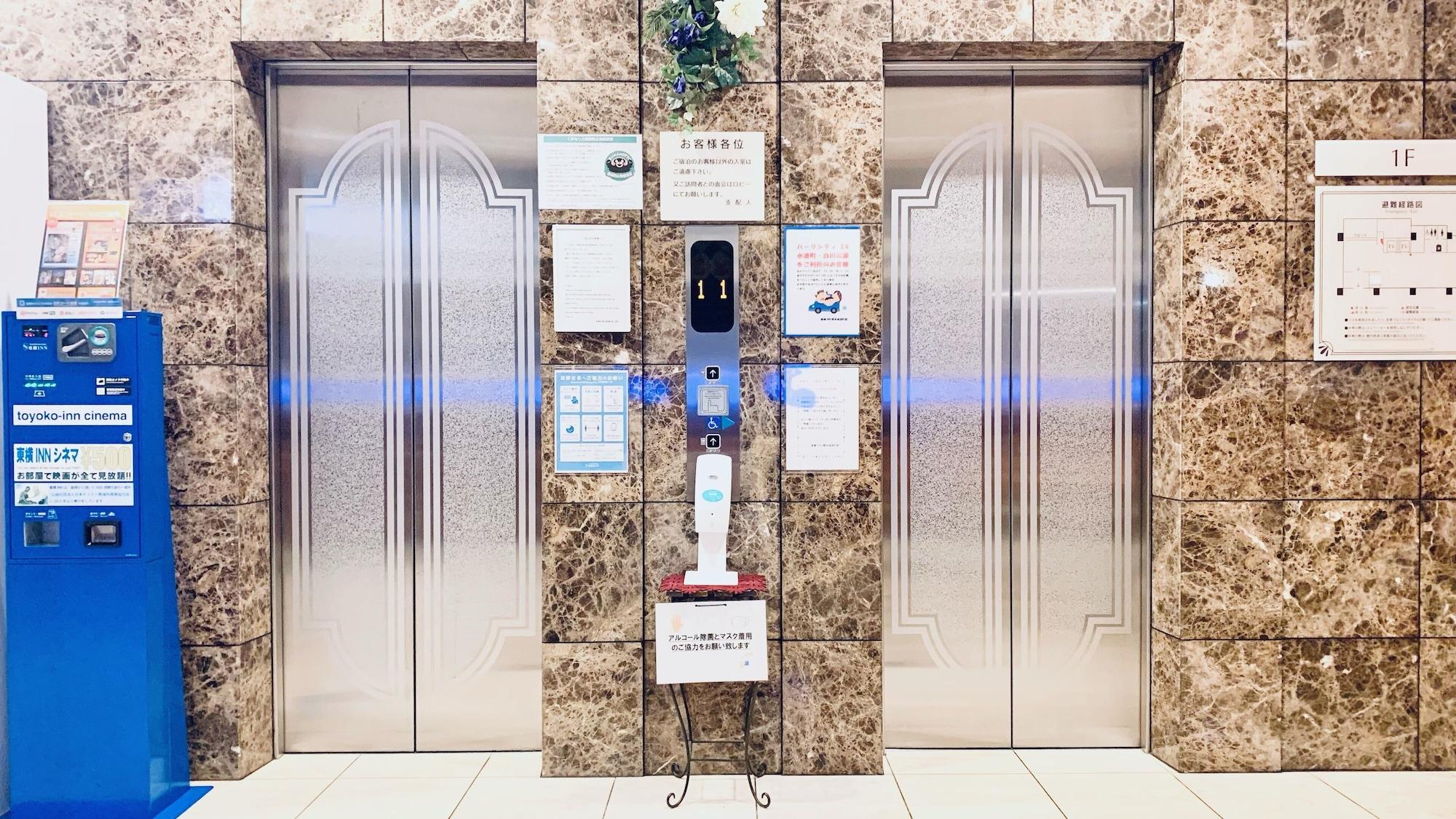 Vista Lobby Toyoko Inn Kumamoto Jyo Toricho Suji