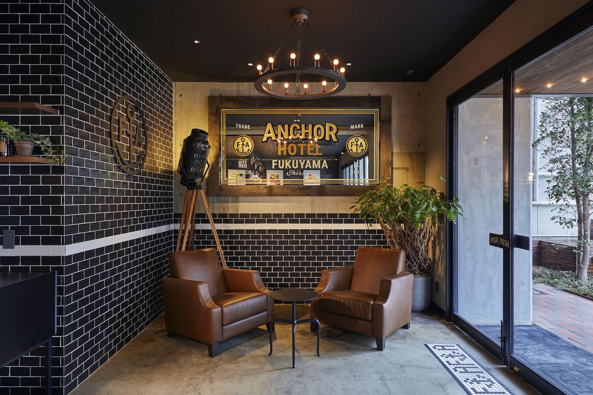 Bar/Salón Anchor Hotel Fukuyama