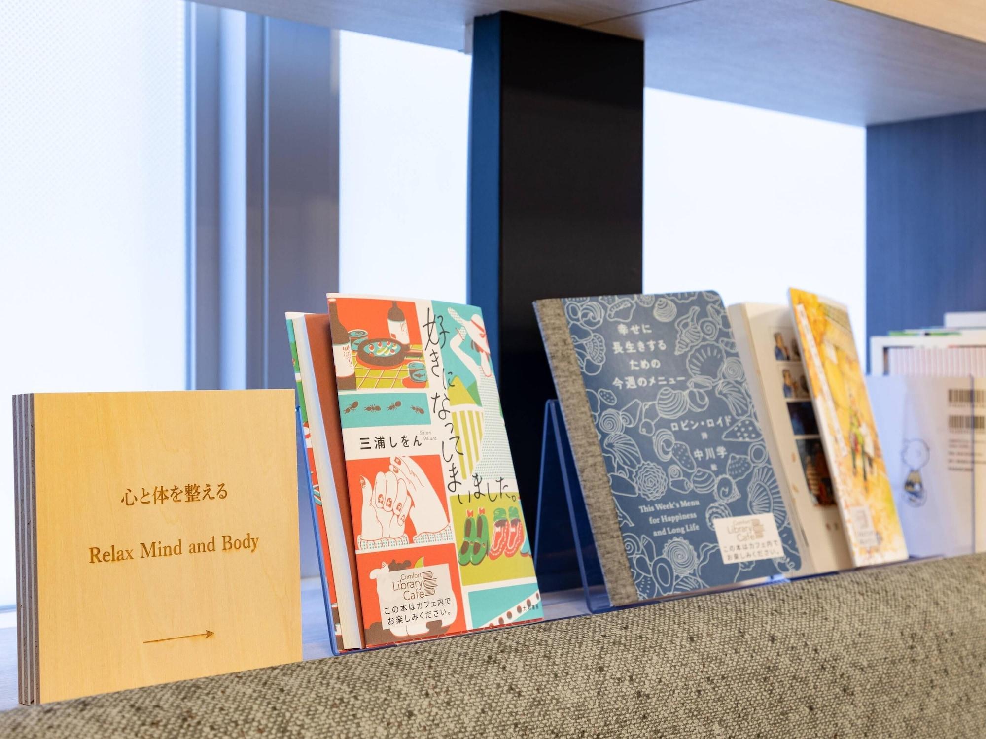 Comodidades del Alojamiento Comfort Hotel Kure