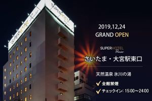 Alojamiento - Super Hotel Premier Saitama Omiyaeki Higashiguchi