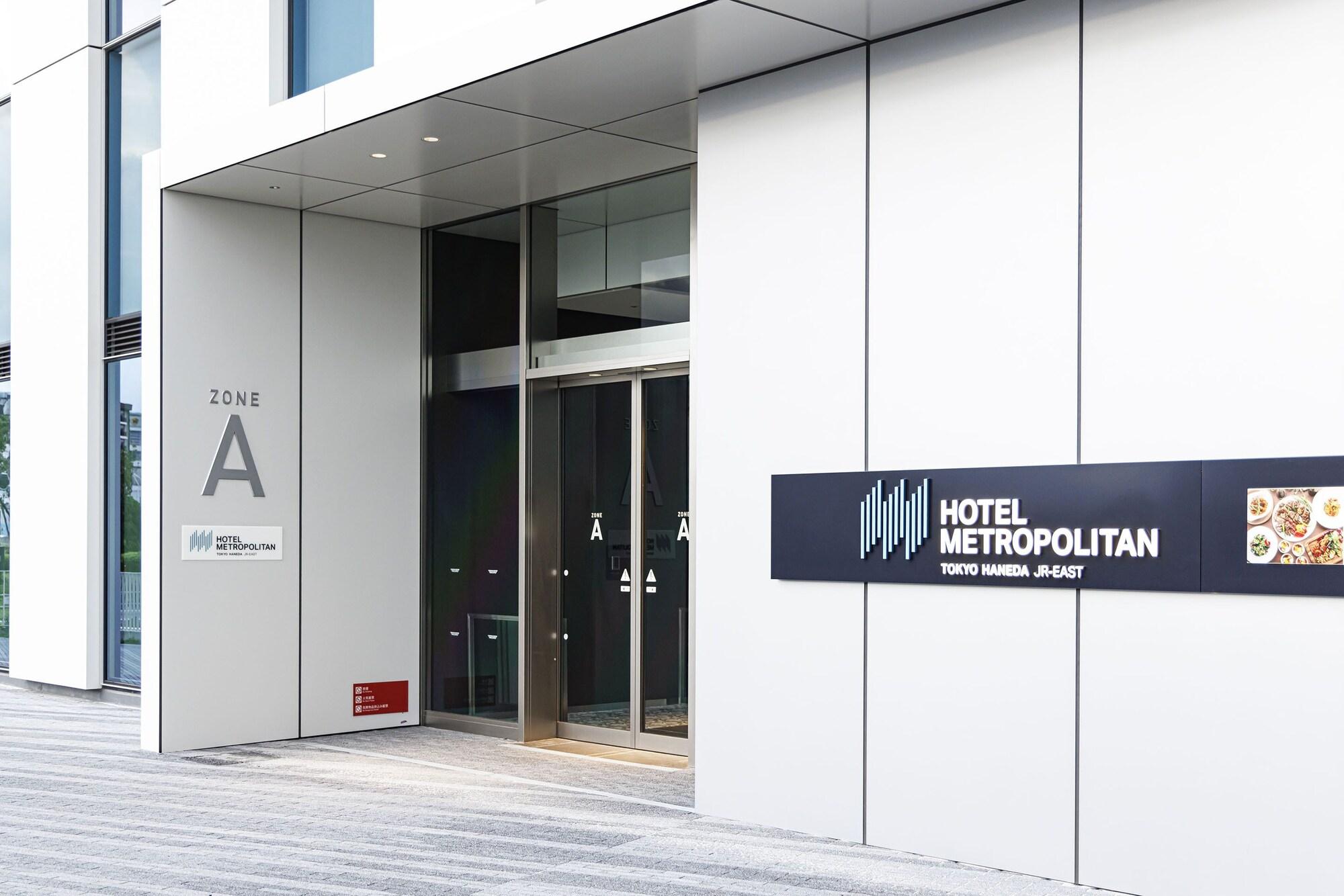 Vista Exterior Hotel Metropolitan Tokyo Haneda