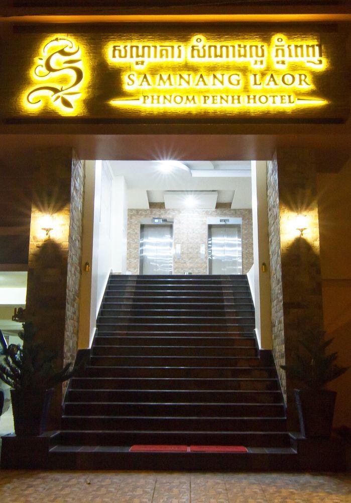 Vista Exterior Samnang Laor Phnom Penh Hotel