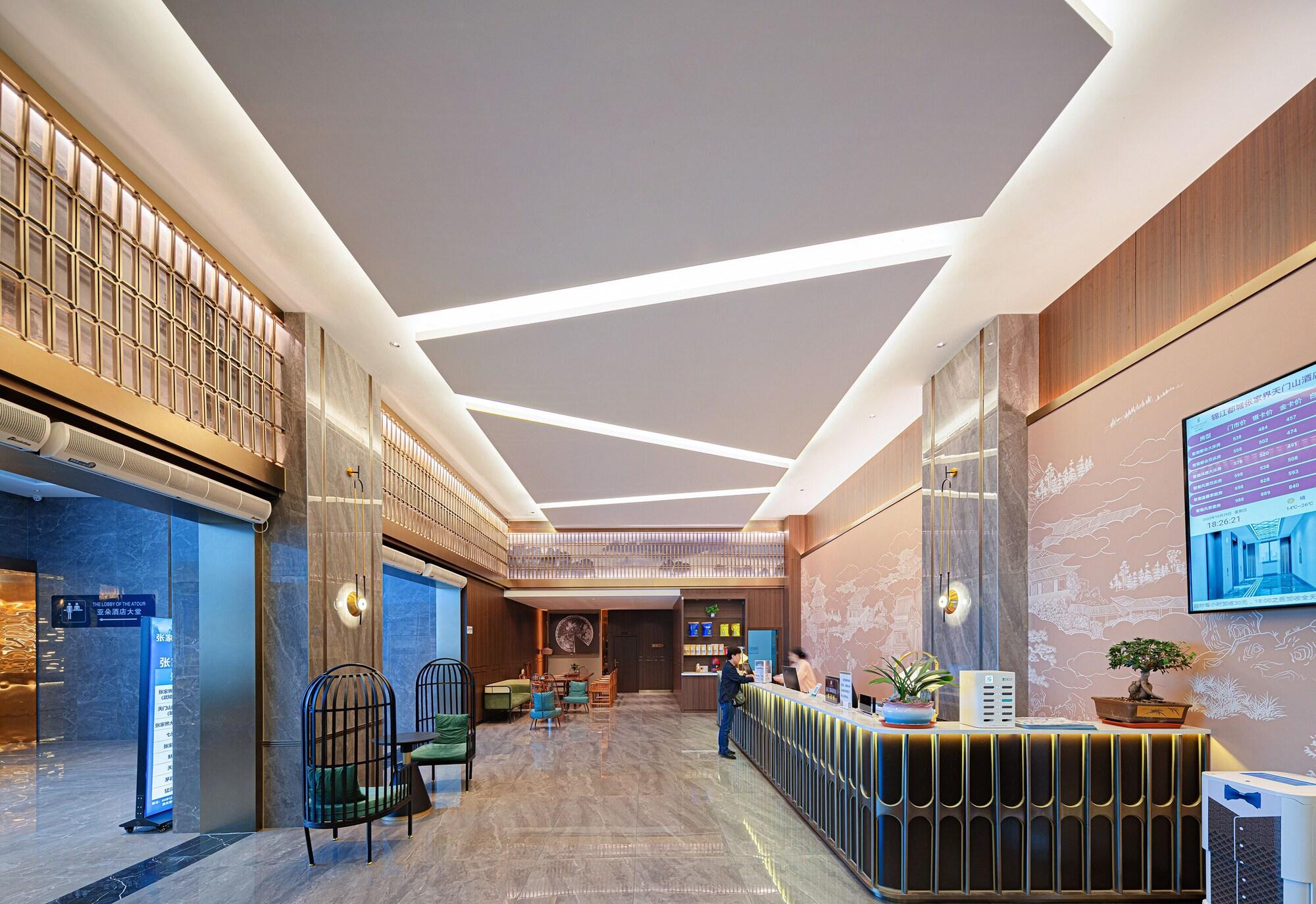 Vista Exterior Zhangjiajie Metropolo Hotel