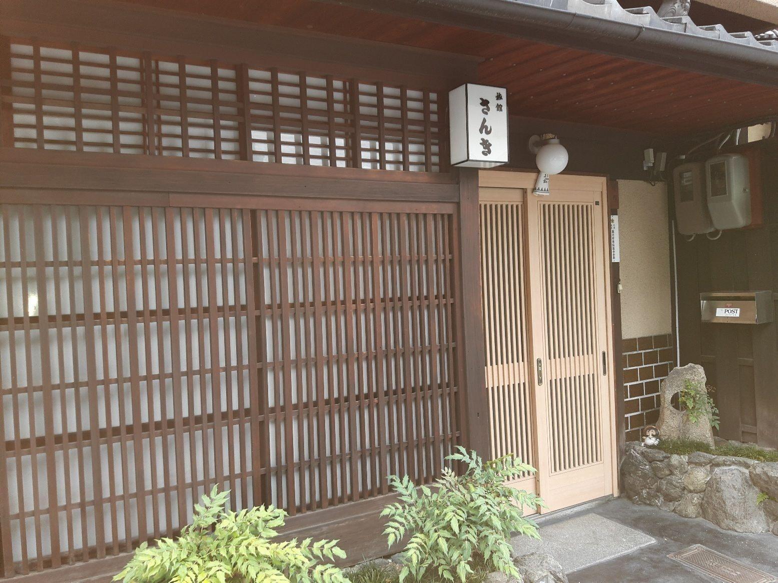 Vista Exterior Ryokan Sanki