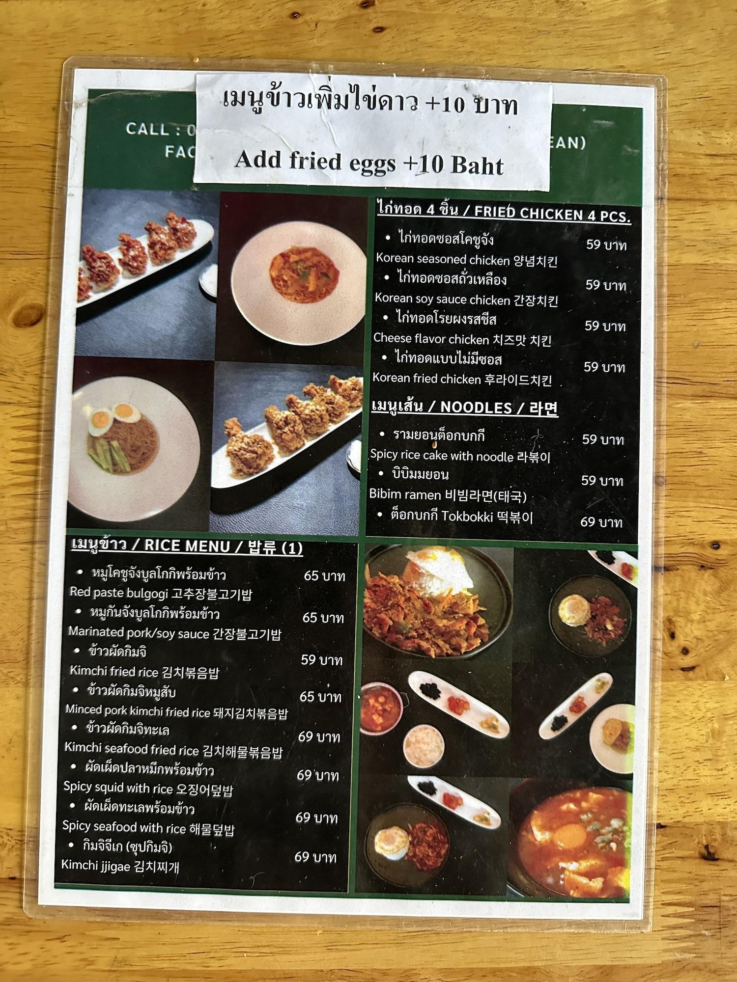 Restaurant Link Mansion