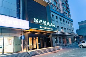 Alojamiento - Home Inn Huayi Select Collection Hotel