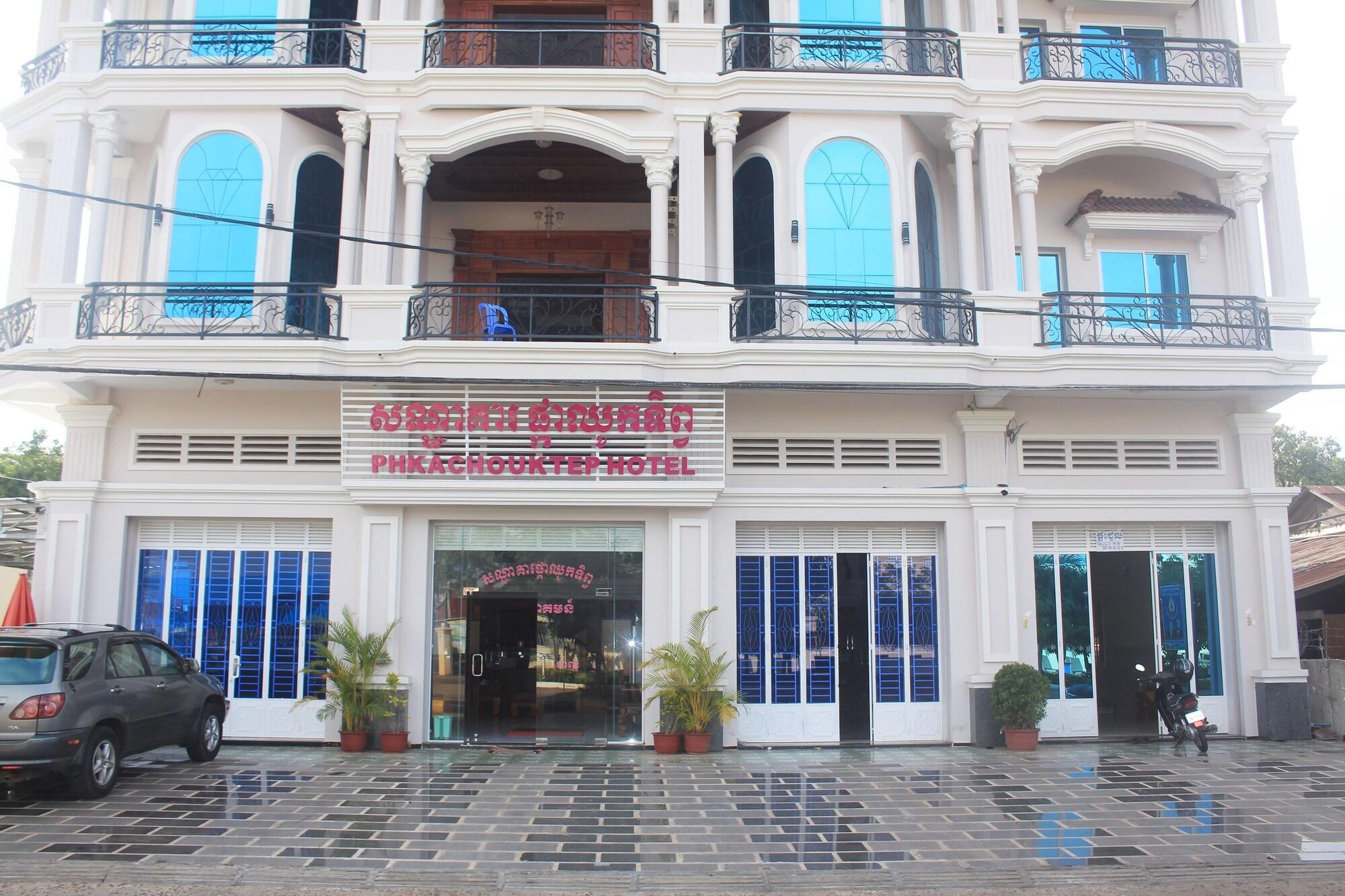 Vista Exterior Phkar Chhouk Tep Hotel