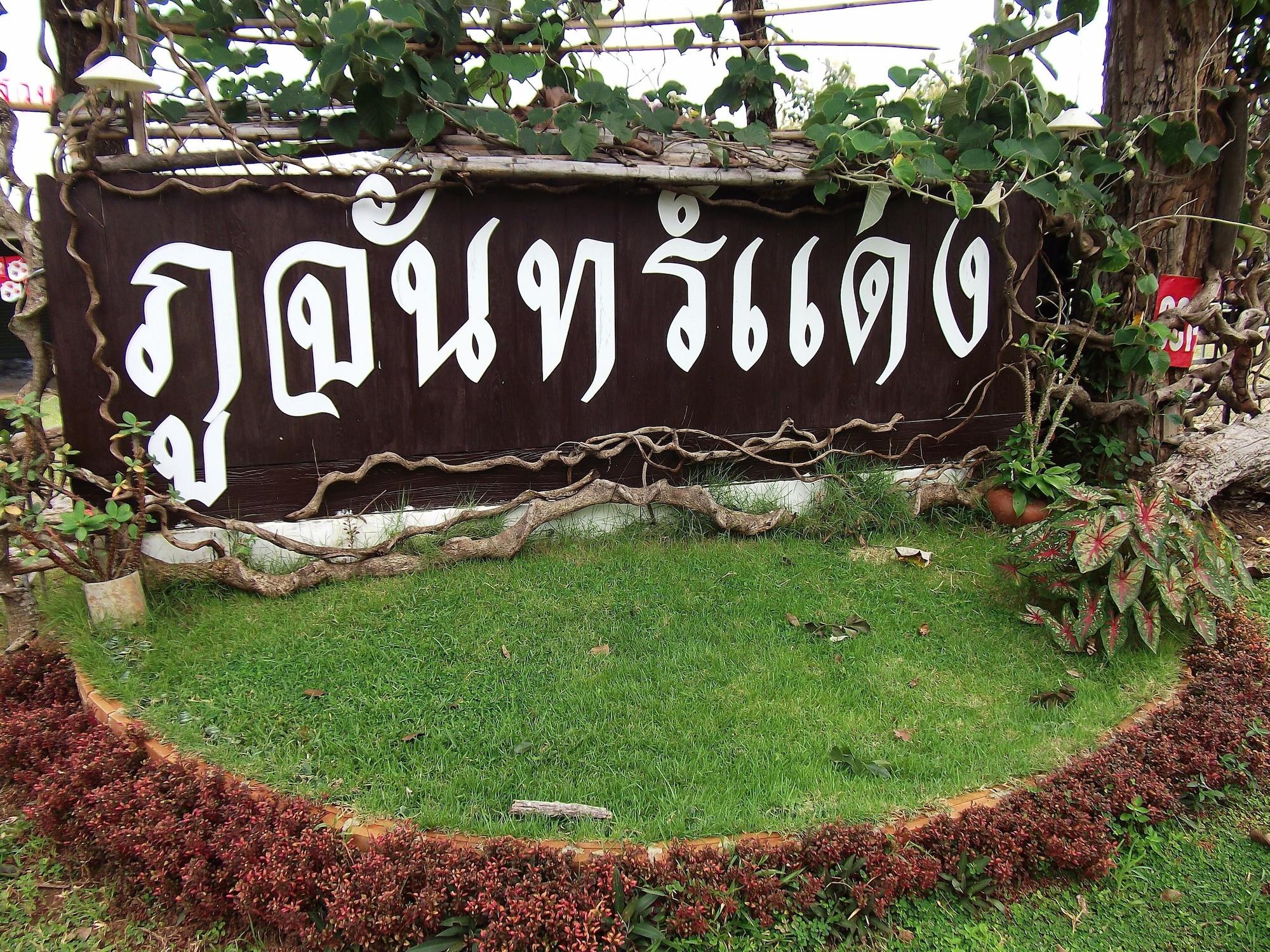 Varios Phuchandang Resort