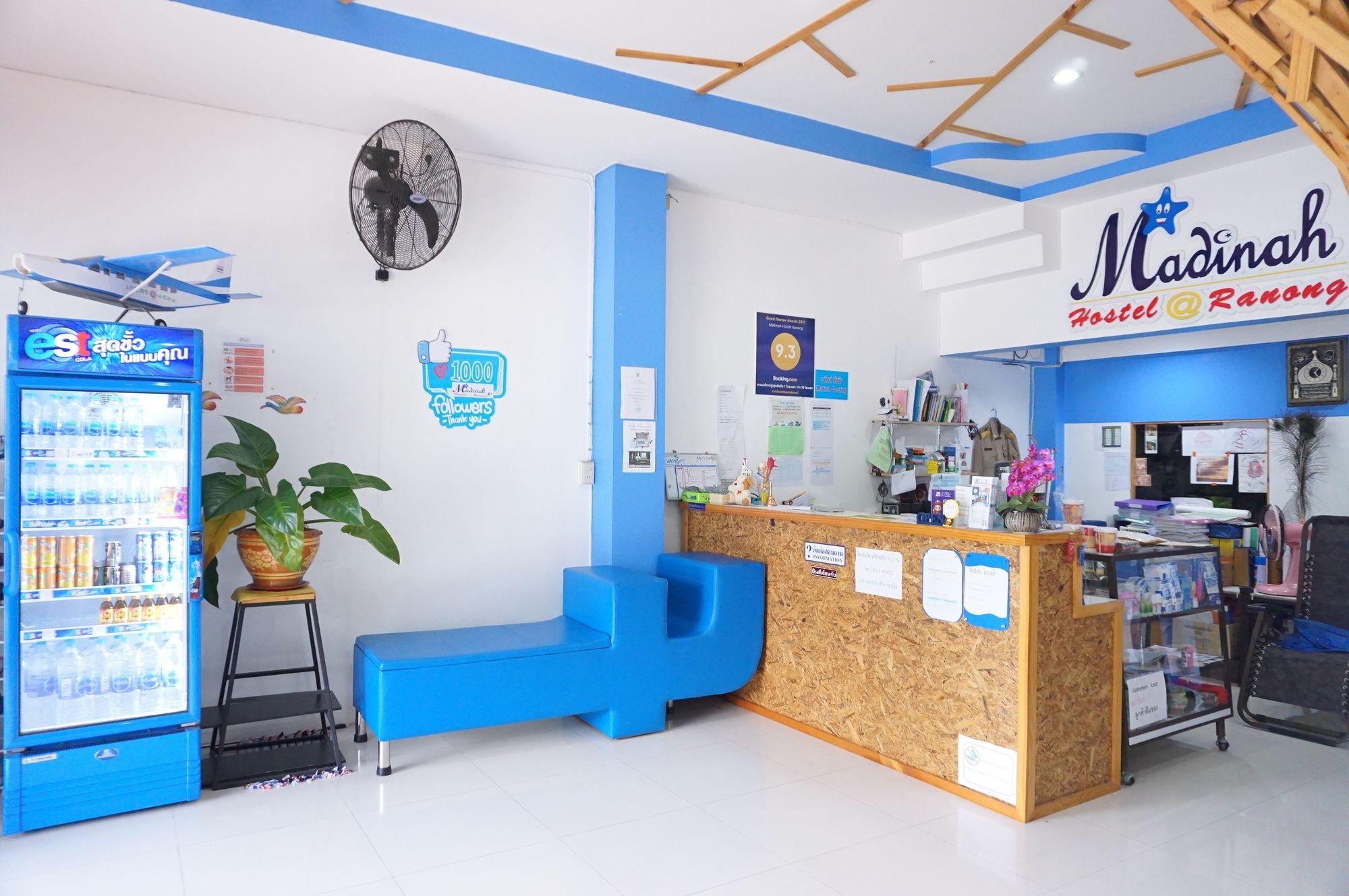 Vista Lobby Madinah Hostel Ranong