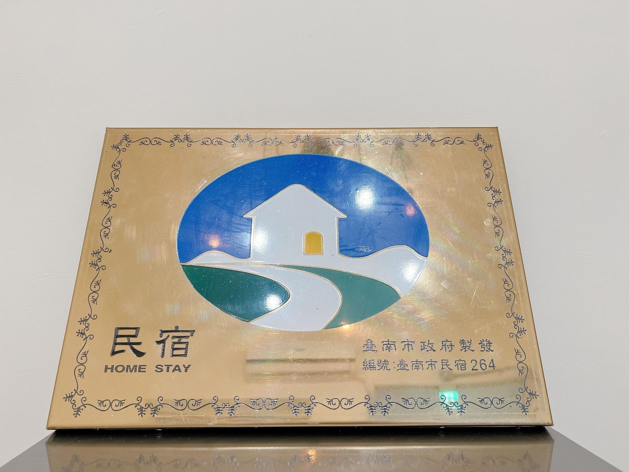 Vista Lobby Relax Inn