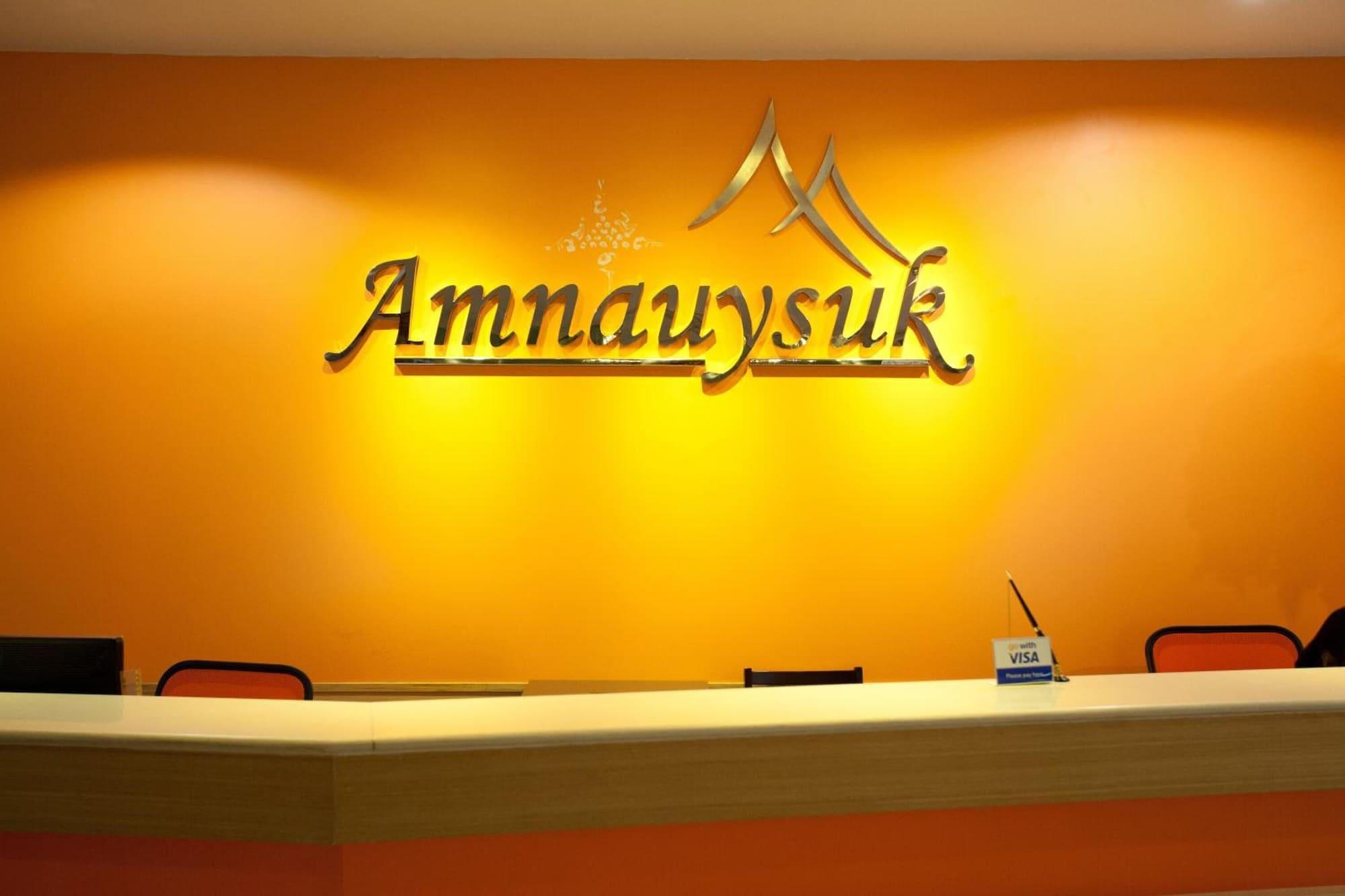 Vista Lobby Amnauysuk Hotel