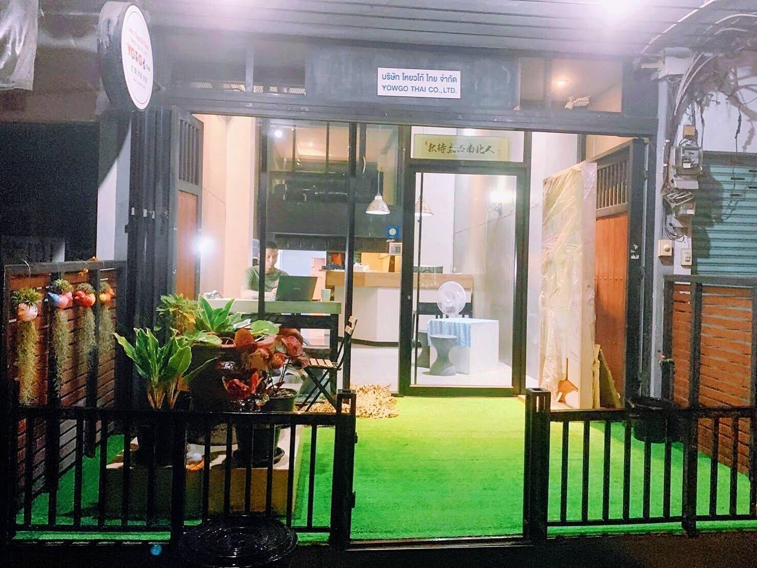 Vista Exterior Yowgo Guesthouse