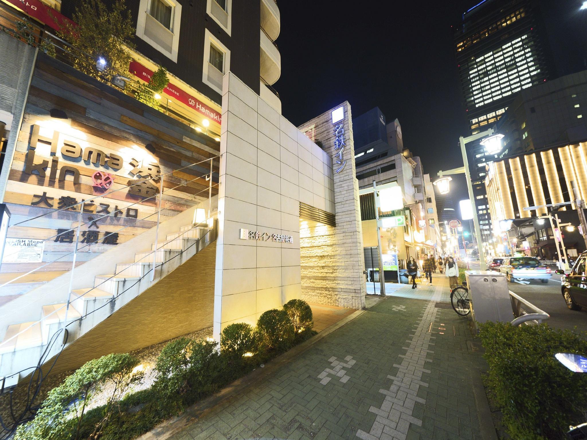 Vista Exterior Meitetsu Inn Nagoya Sakuradori