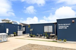 Alojamiento - park side hotel tanegashima