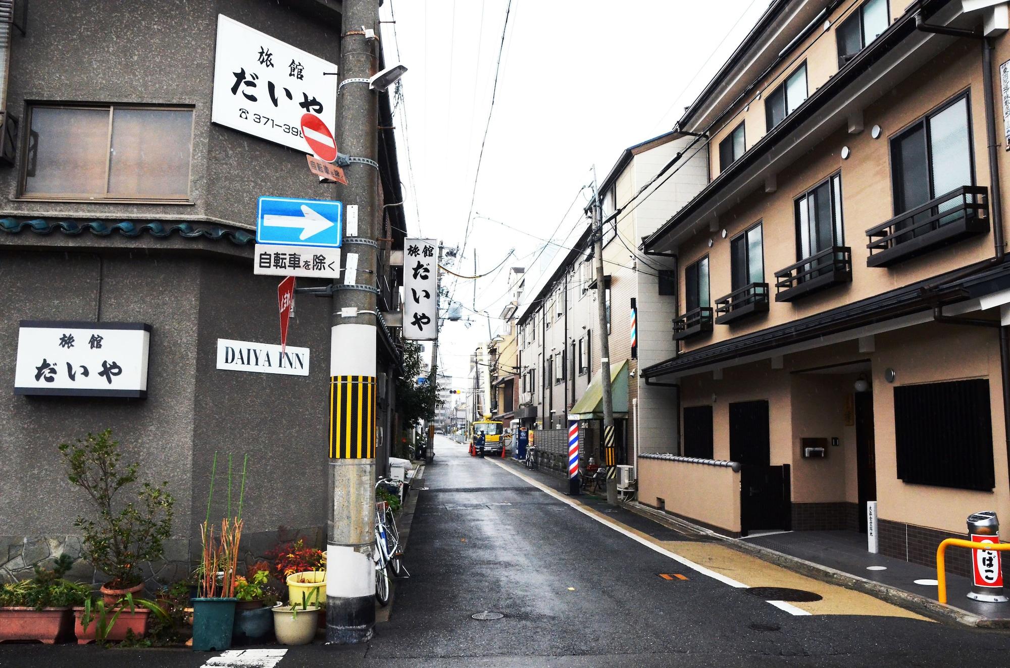 Varios Daiya Ryokan