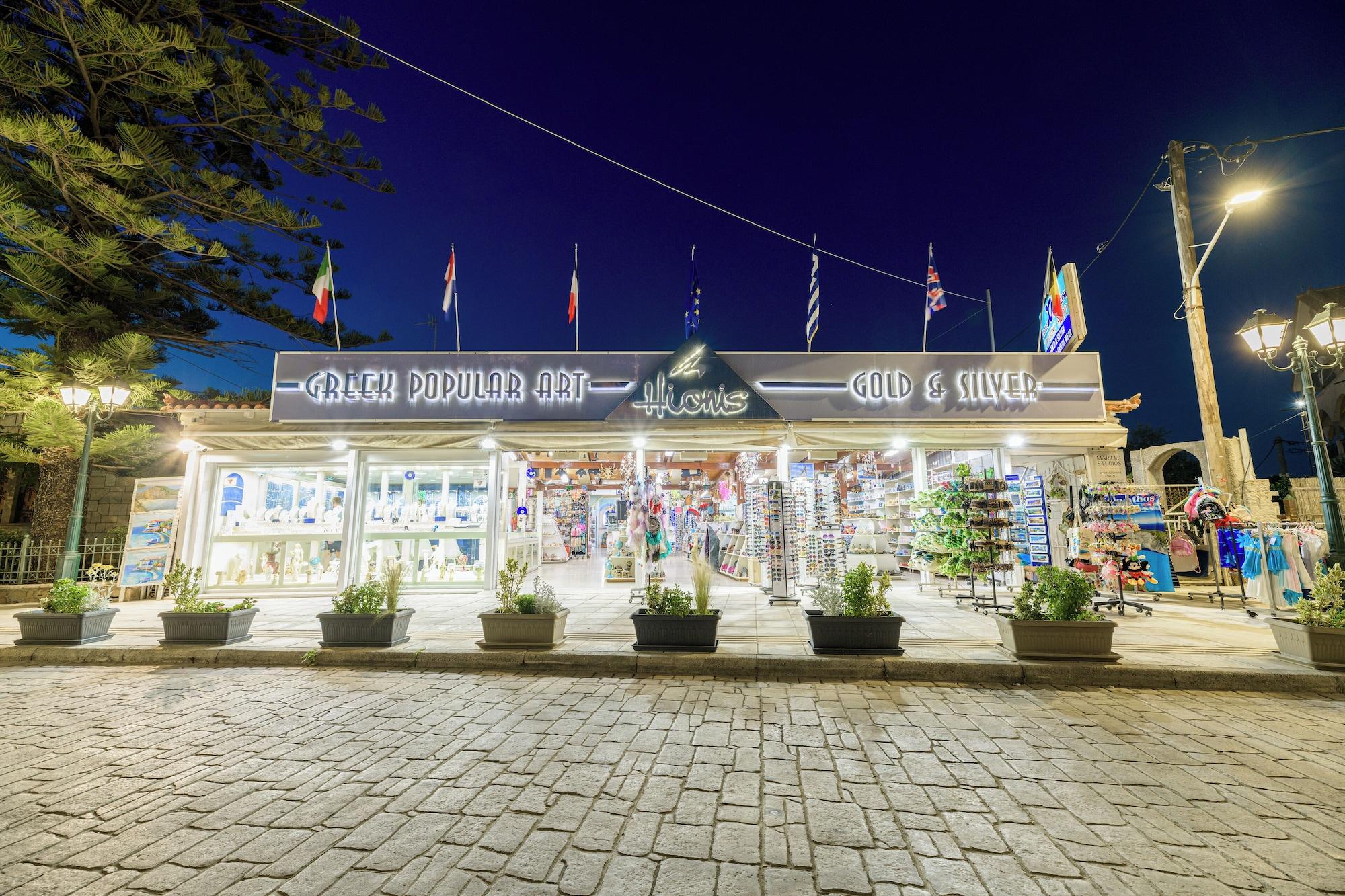 Varios Mariliki Studios