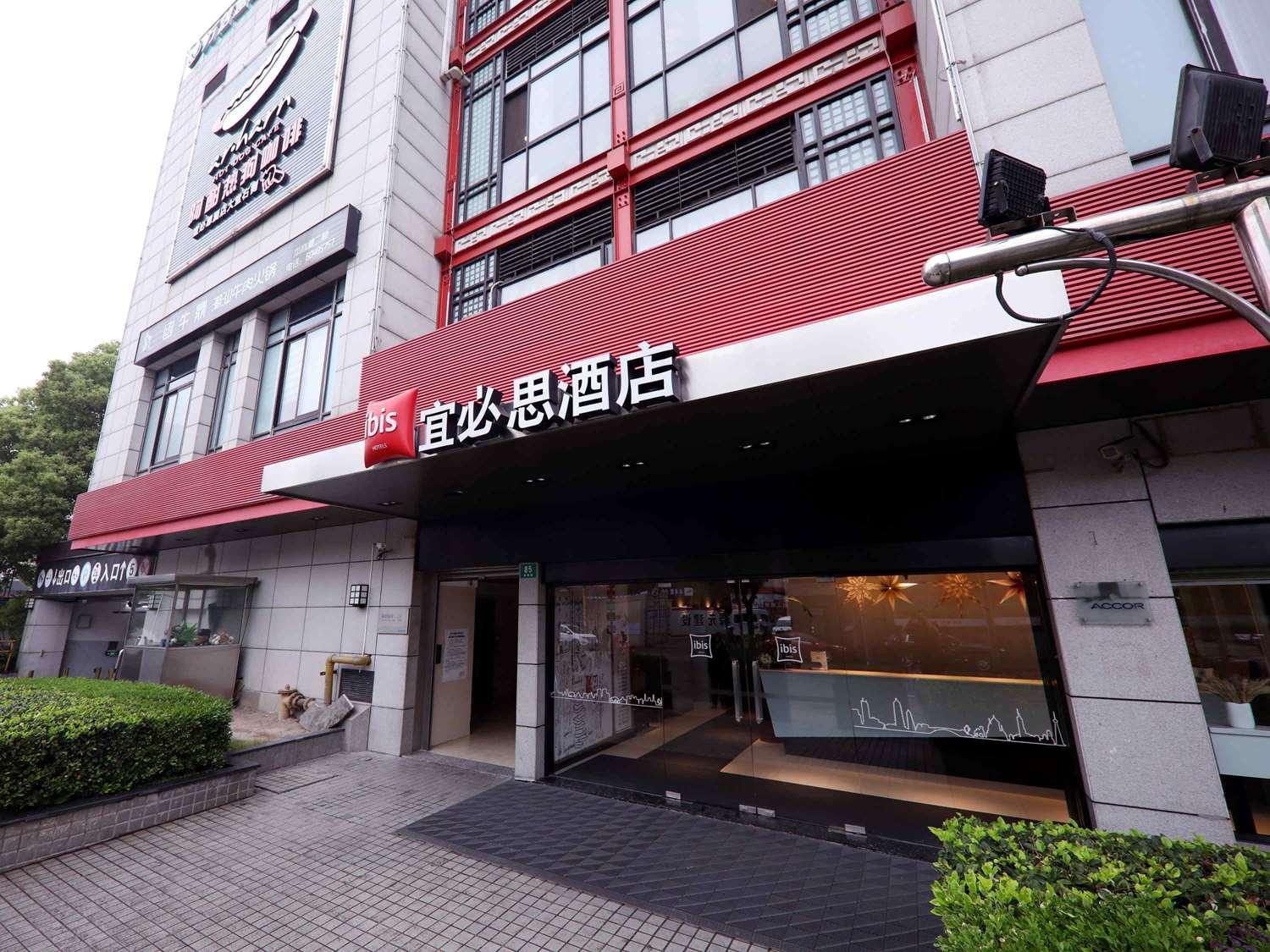 Vista Exterior ibis Shanghai Yu Garden