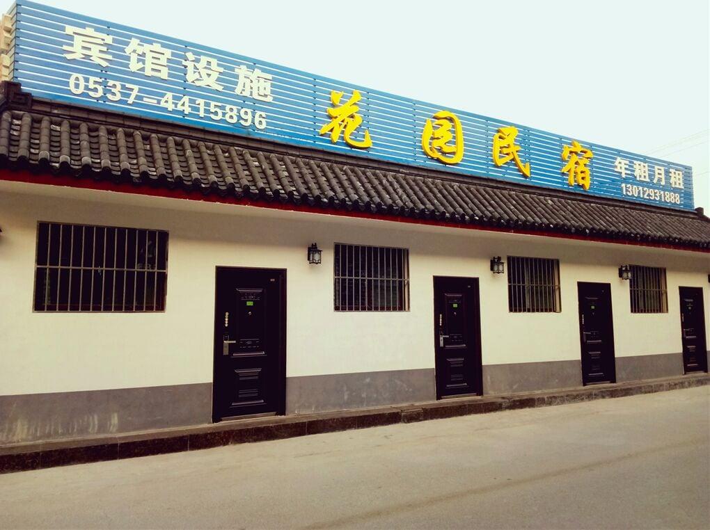 Vista Exterior Qufu Garden Hotel