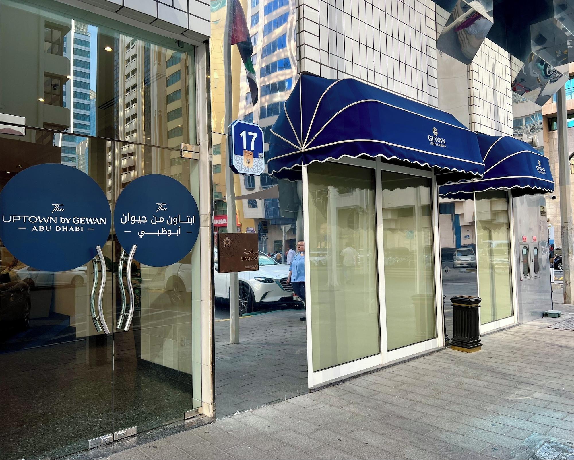 Vista Exterior Uptown Hotel Apartments Abu Dhabi by Gewan