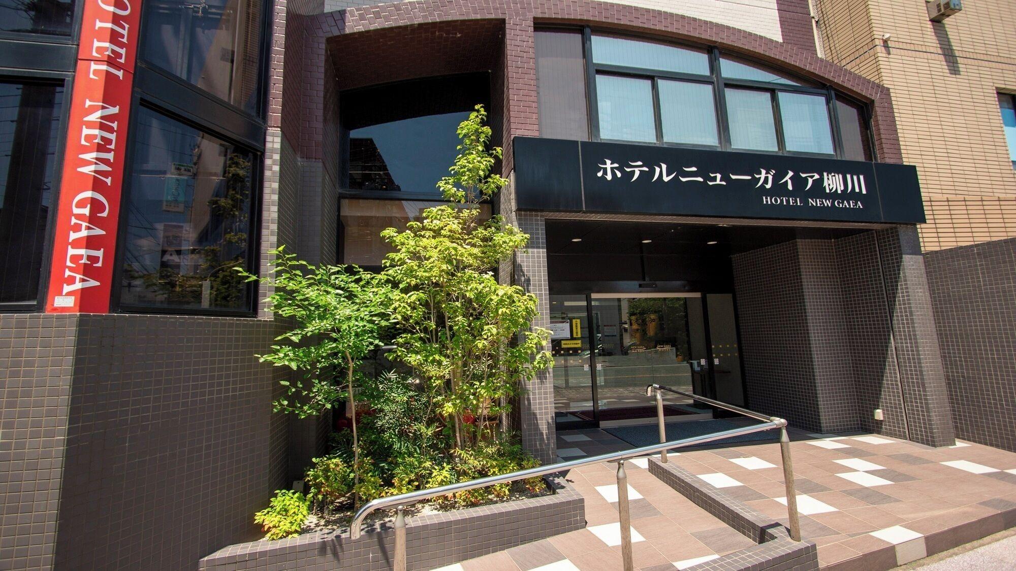 Varios Hotel New Gaea Yanagawa