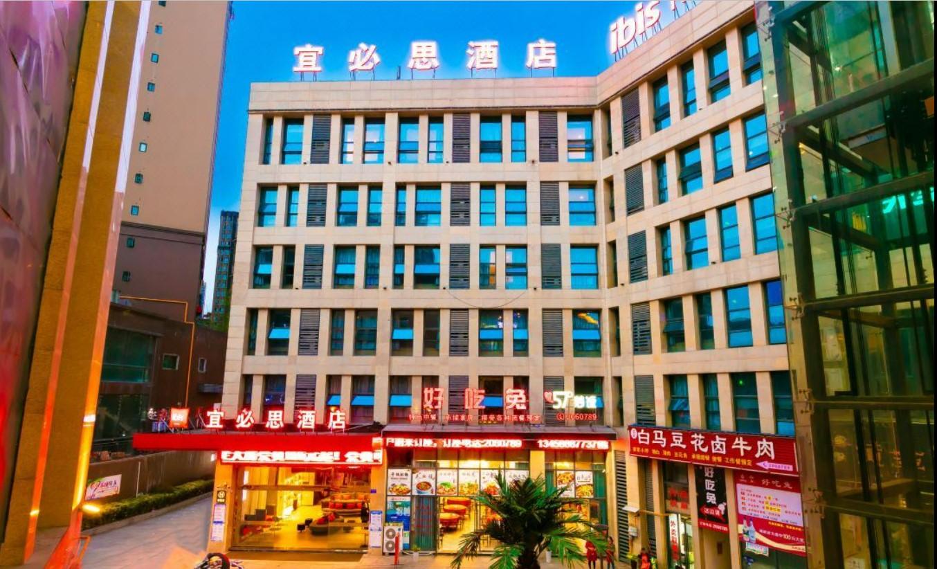 Vista Exterior Ibis Neijiang  North Railway station Hotel