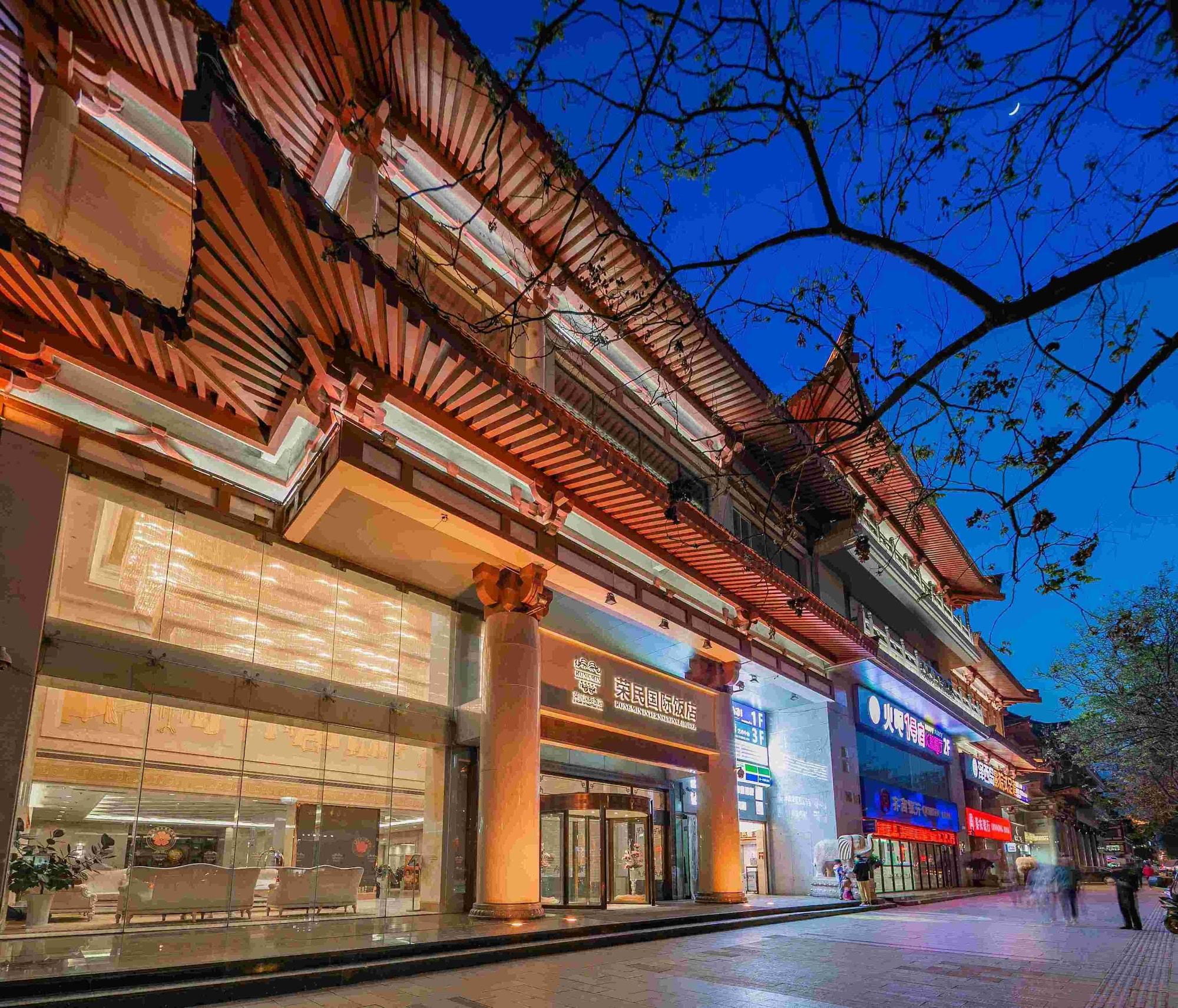 Vista Exterior Xi'an Rongmin International Hotel